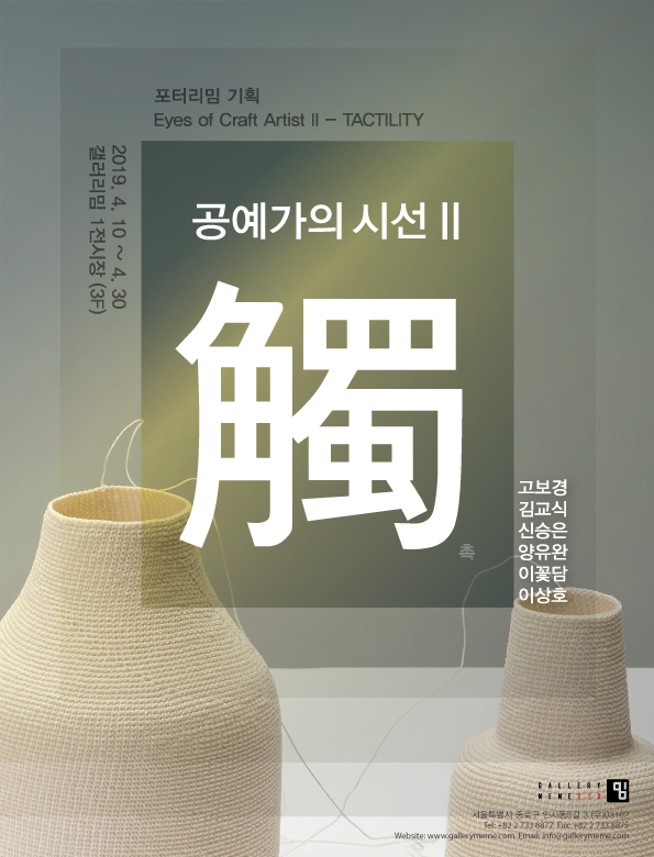 갤러리시선 이미지