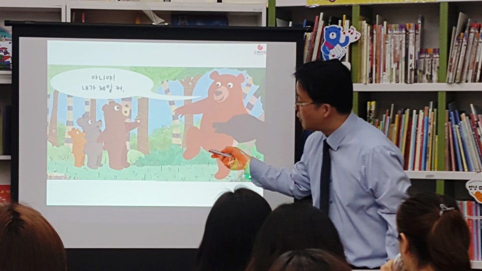 또래 아동도서 이미지