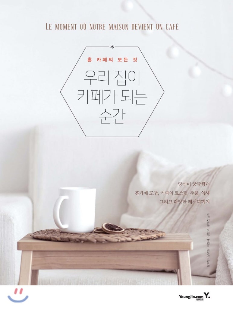 정한교 이미지