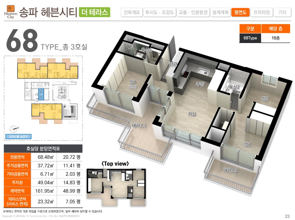 시티병원음식점 이미지