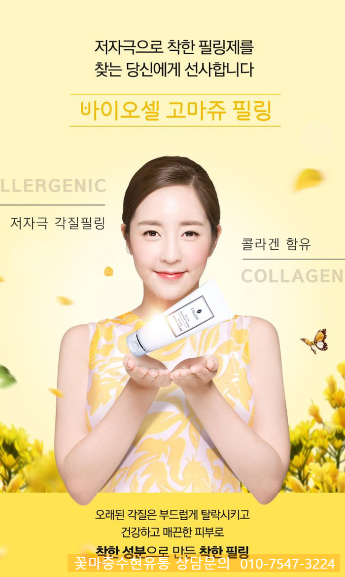제이부띠 이미지