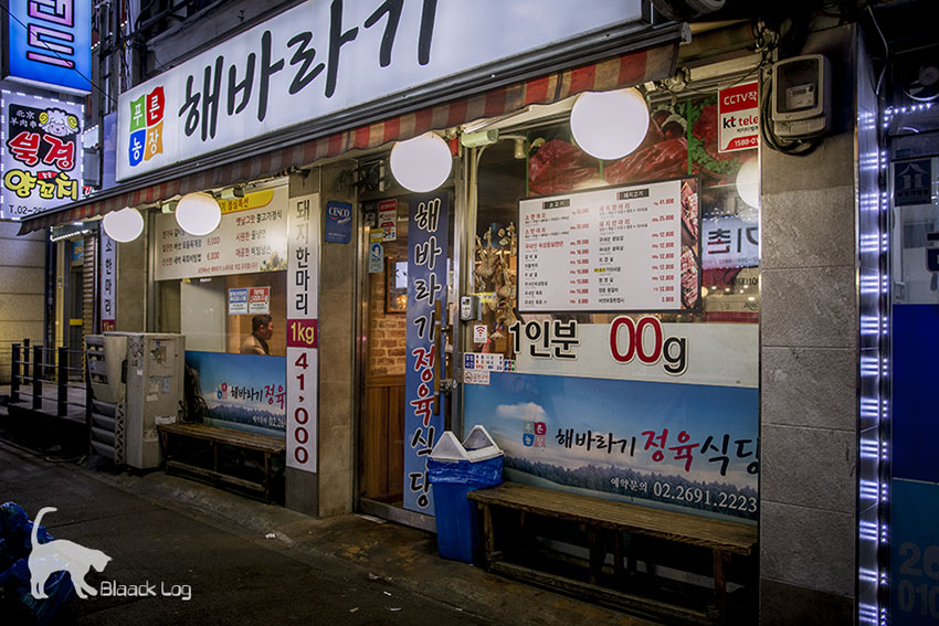 푸른농장해바라기 이미지