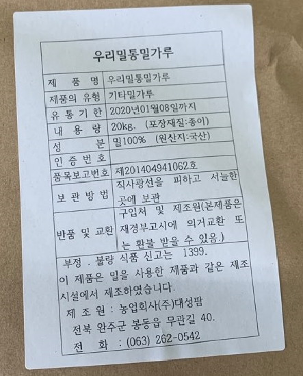 금강정미소 이미지