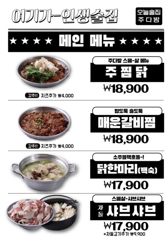 홍산다방 이미지