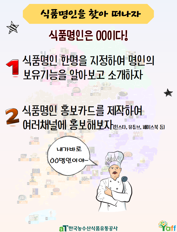 삼해식품 이미지