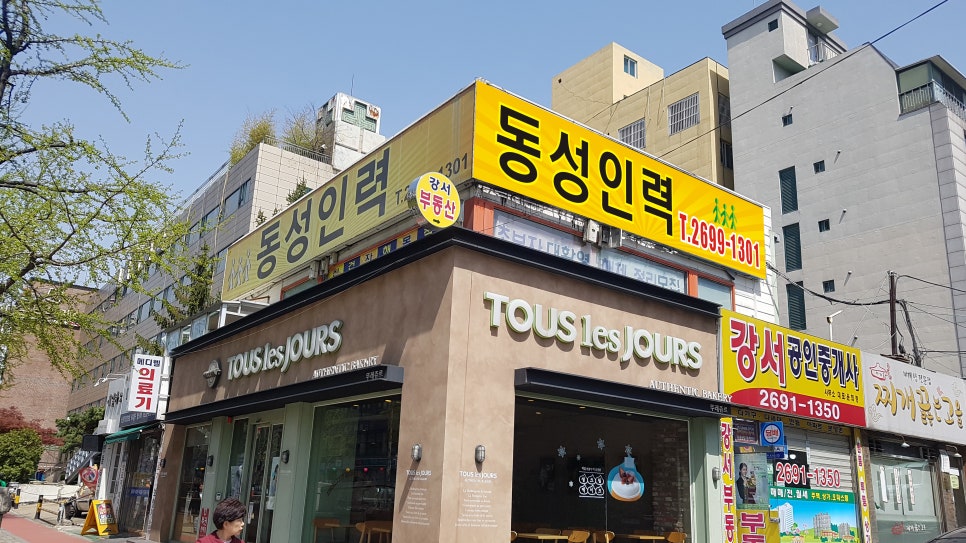 동성인력 이미지