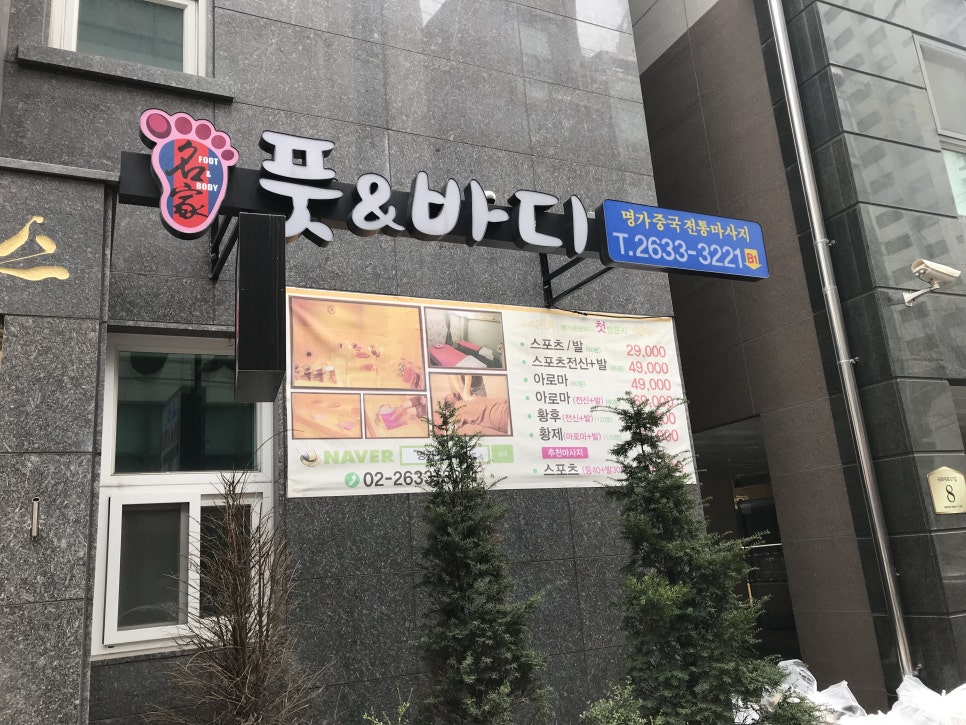 명가중국전통 이미지