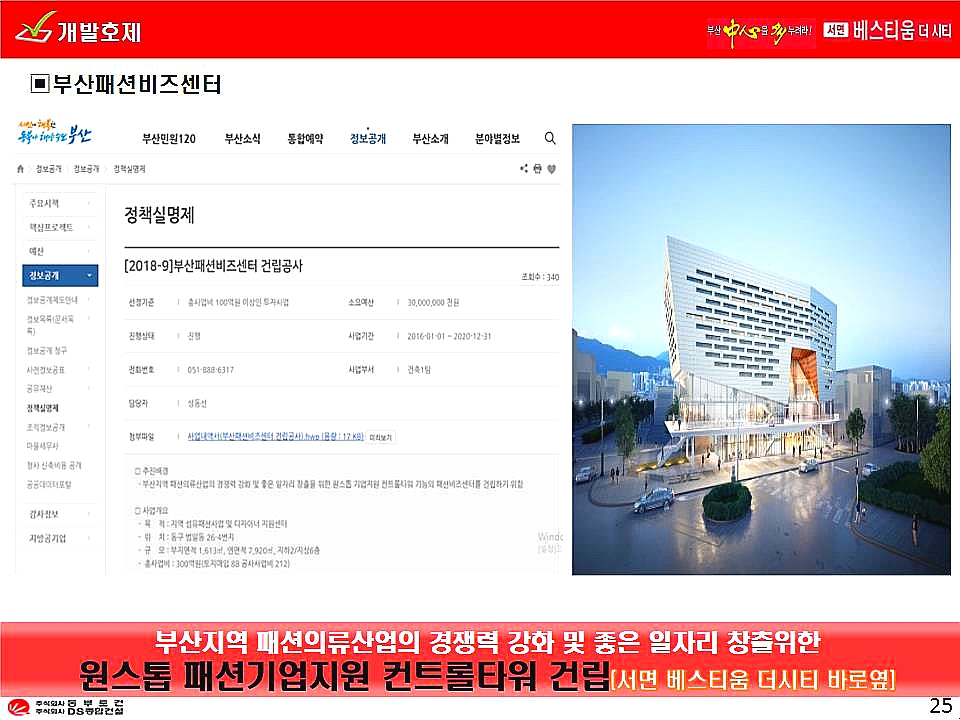 보림인테리어 이미지