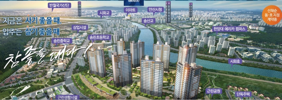 송산마트 이미지