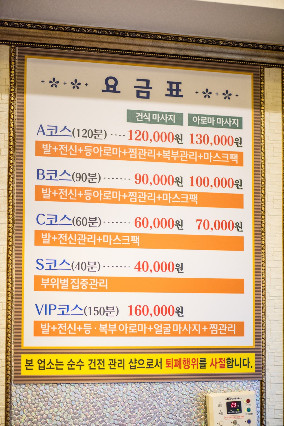 힐링스포츠 이미지