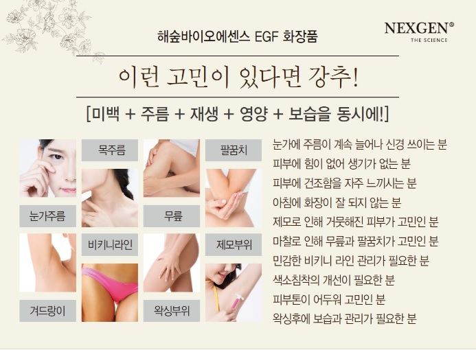 해숲 이미지