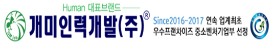 서창인력사무소 이미지