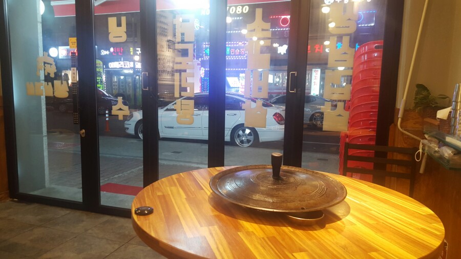 우람한삼겹살 이미지