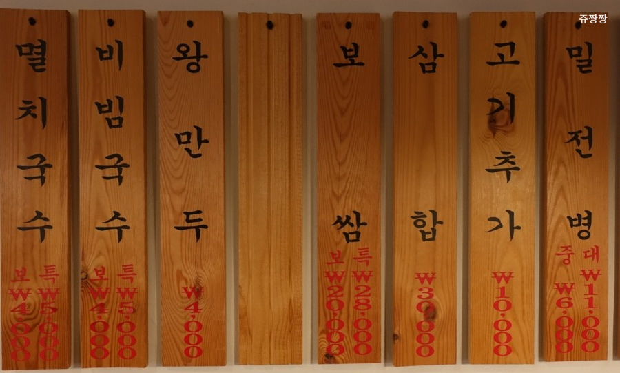 구포국수 이미지