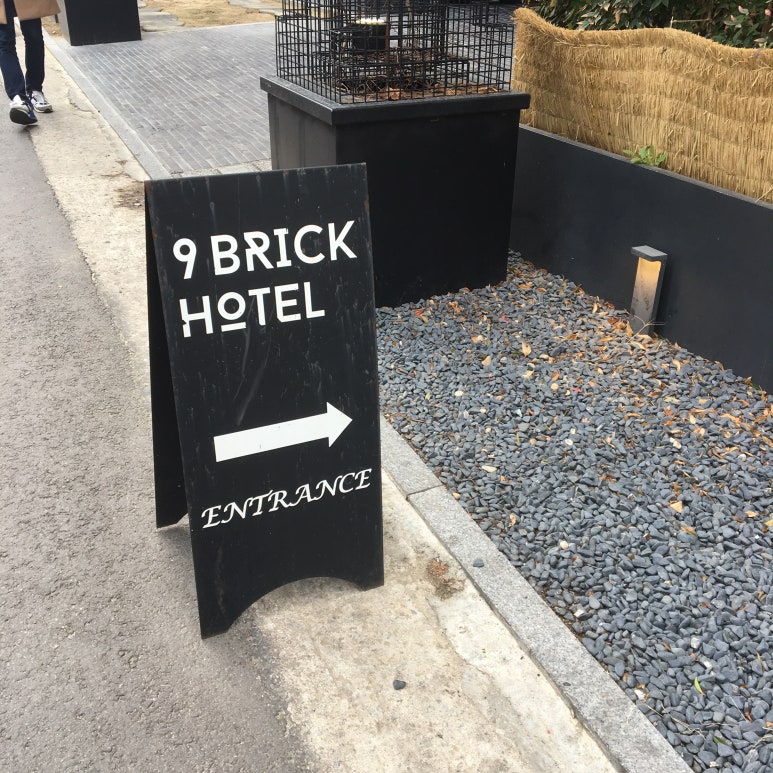 화이트브릭(WHITE BRICK) 이미지