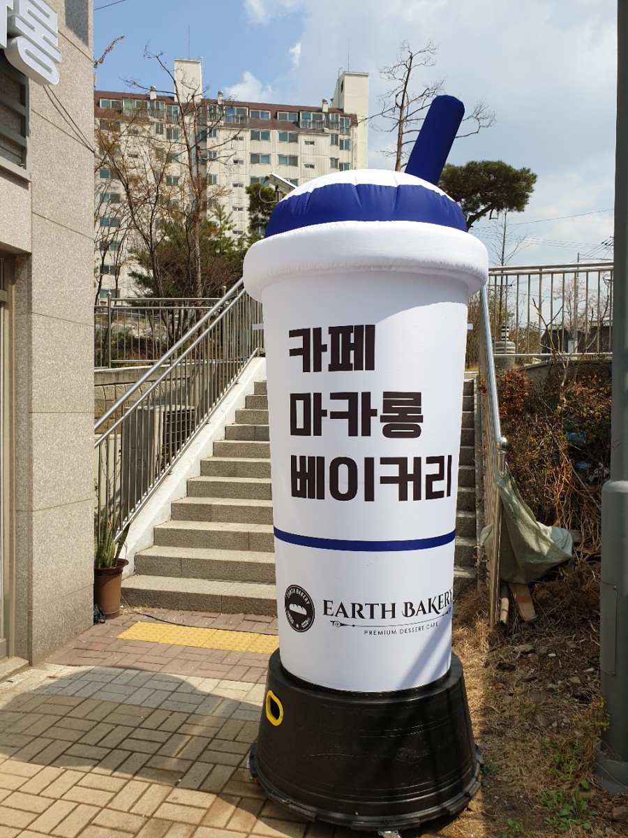 아이마카롱커피 이미지