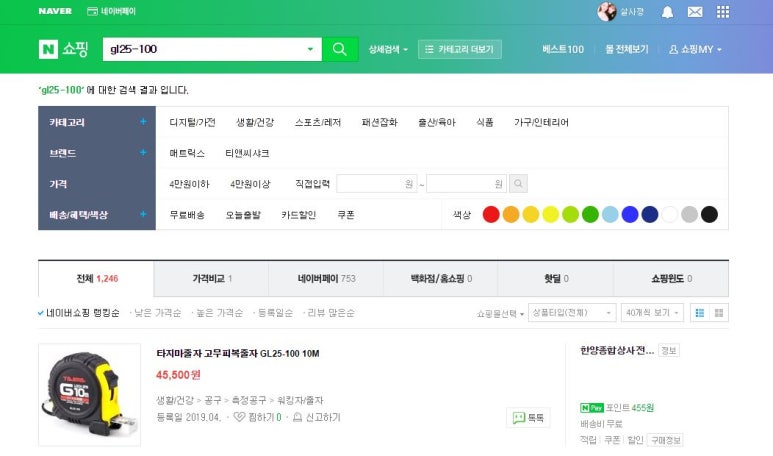 스마트종합시멘트 이미지