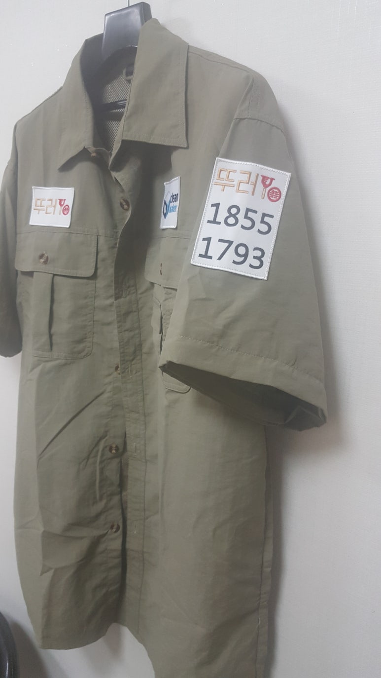 클린메이커 이미지