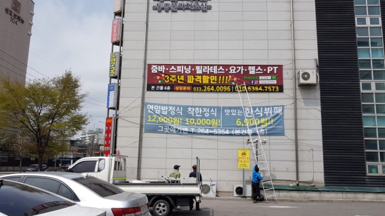 반도광고기획 이미지