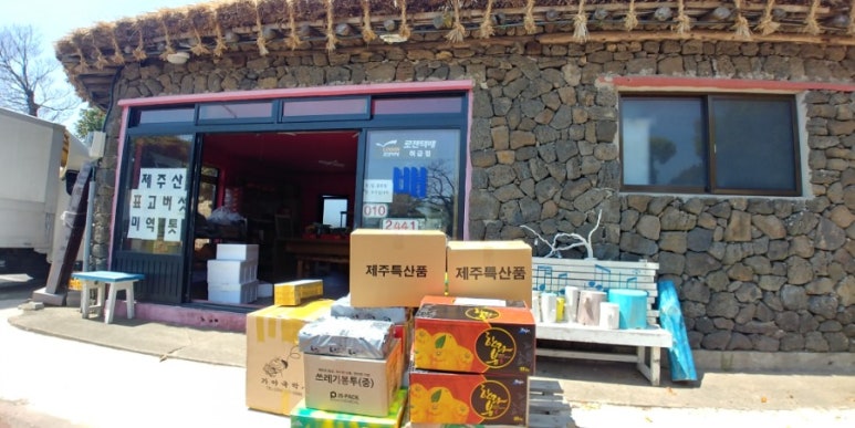 청정제주농산 이미지