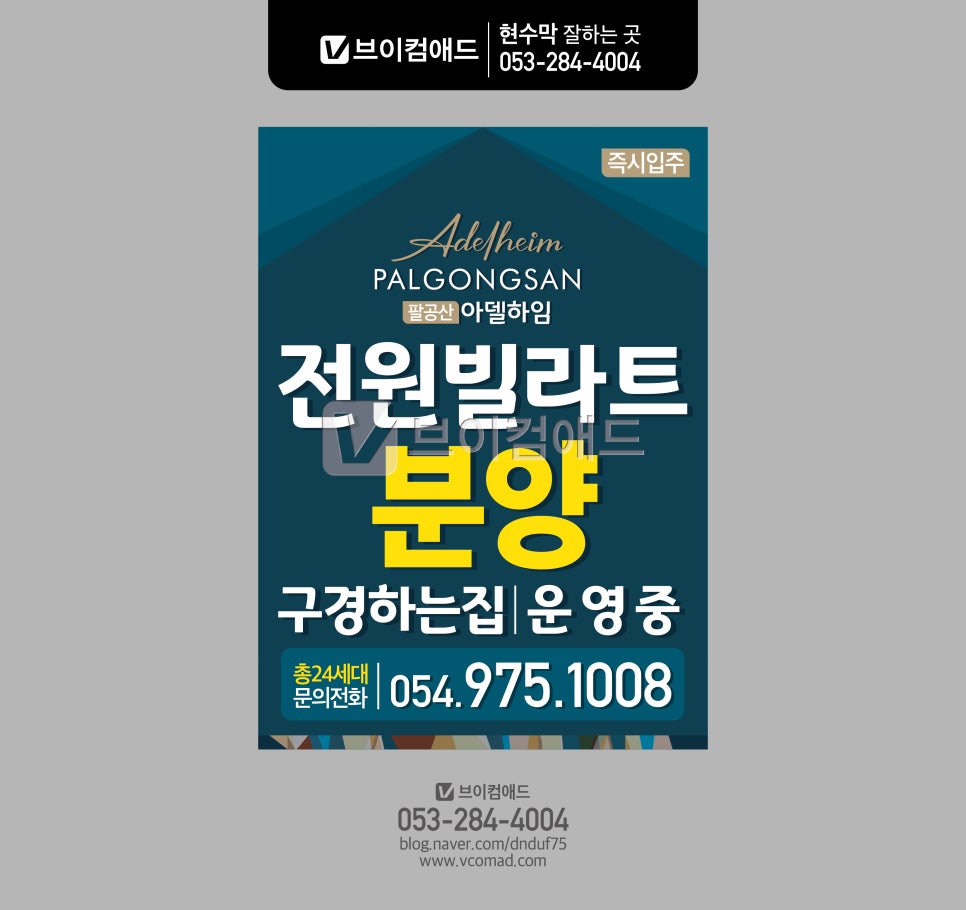 게릴라컴 이미지