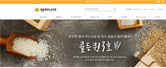 법인골든시드 이미지