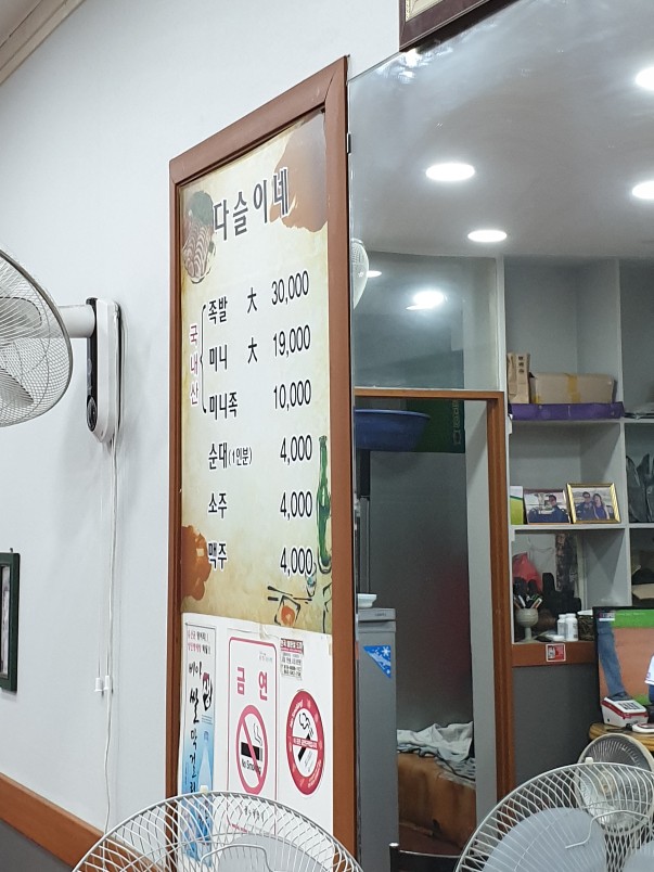 영산산림 이미지