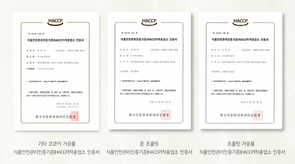 탐라개발 이미지
