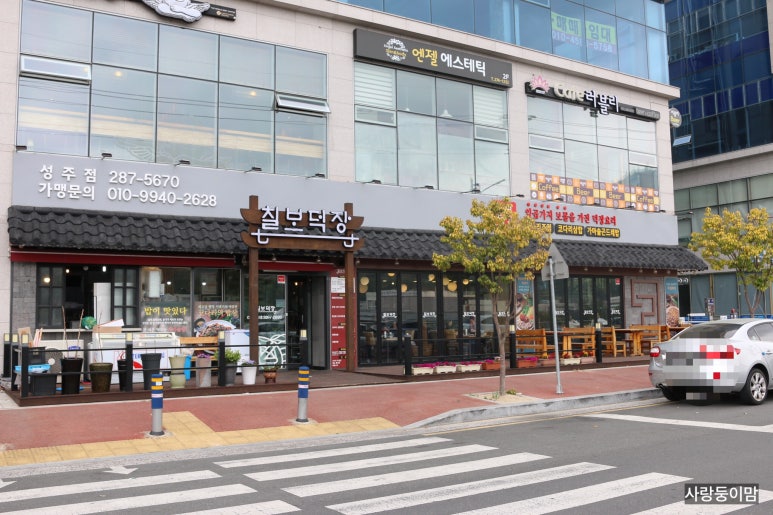 덕장코다리 이미지