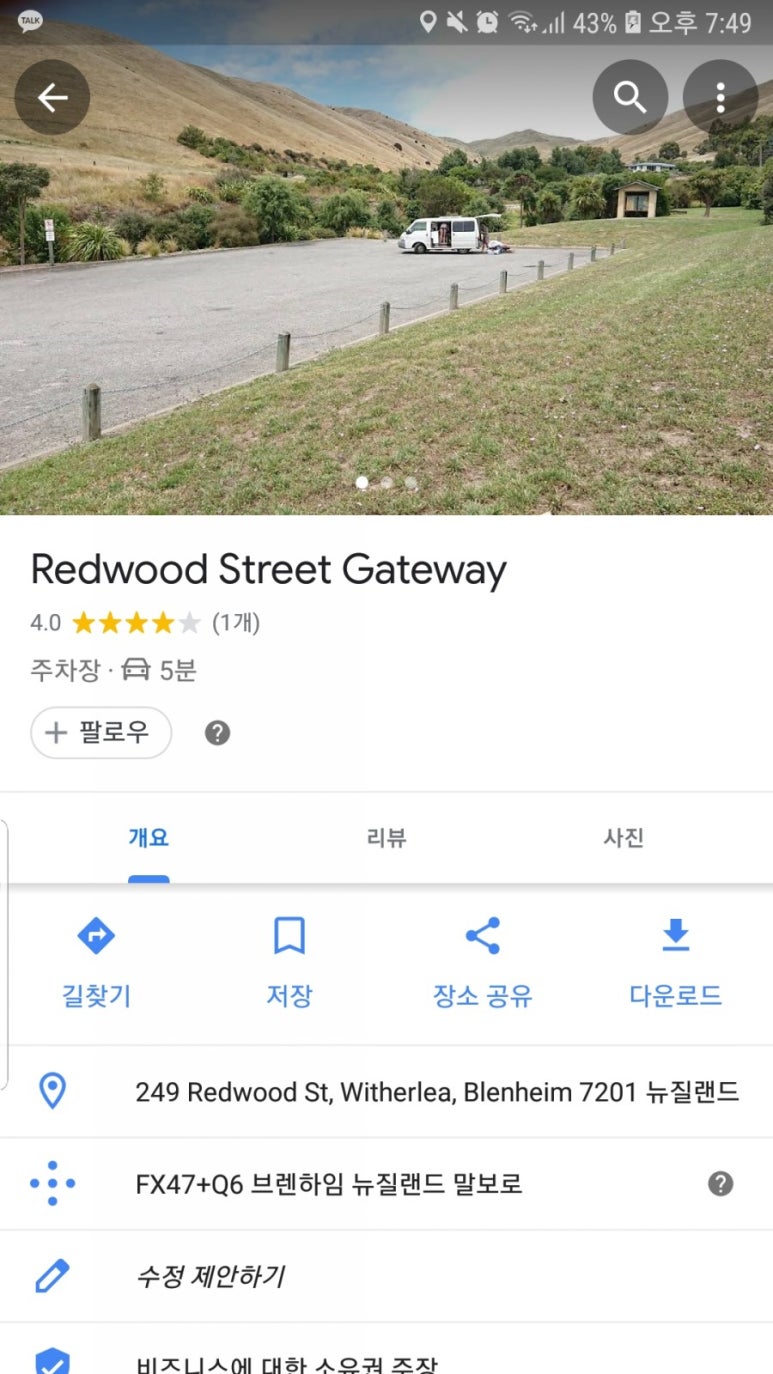 힐스정육점 이미지