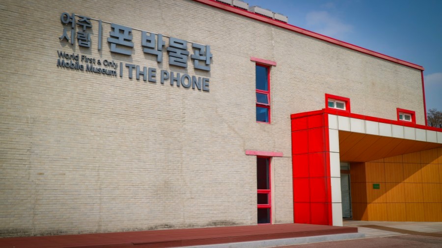 세종대왕폰 이미지