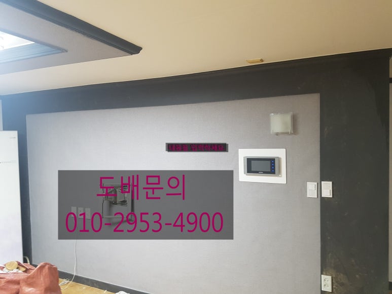 안동지업사 이미지