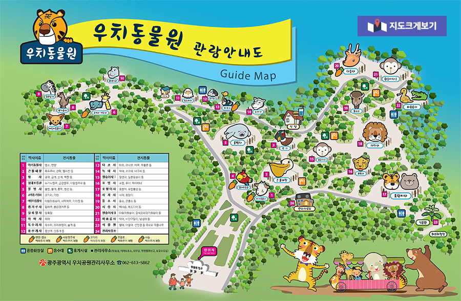 탑클라우드광주점 이미지