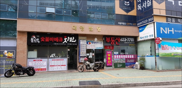 문진옥숯불바베큐치킨 이미지