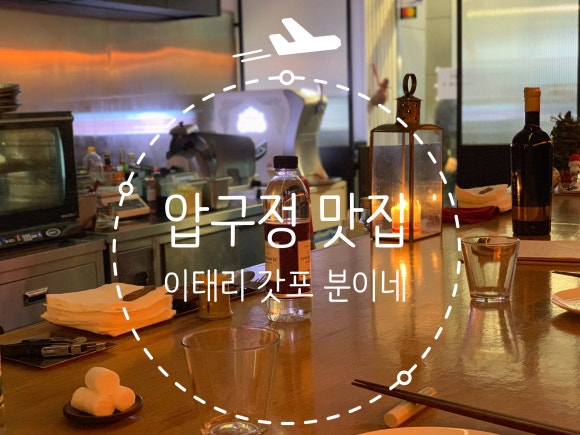 분이네 분식 이미지