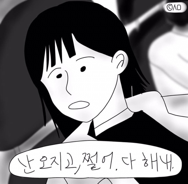 찜닭세상 이미지