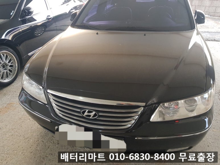 당진출장밧데리할인매장 이미지