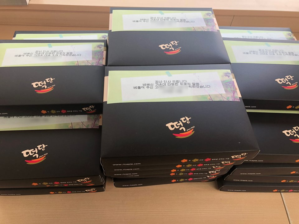 홍시홍시 떡집 이미지