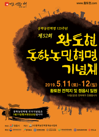 동산민속식품 이미지