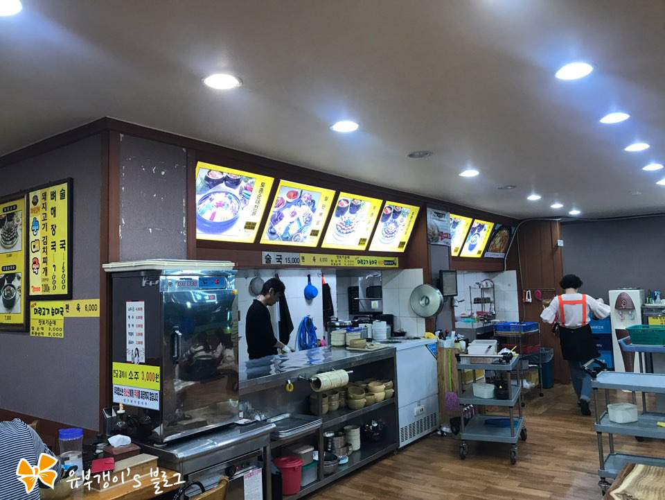 무봉리토종순대국(용현점) 이미지