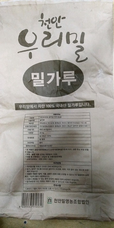 금강정미소 이미지