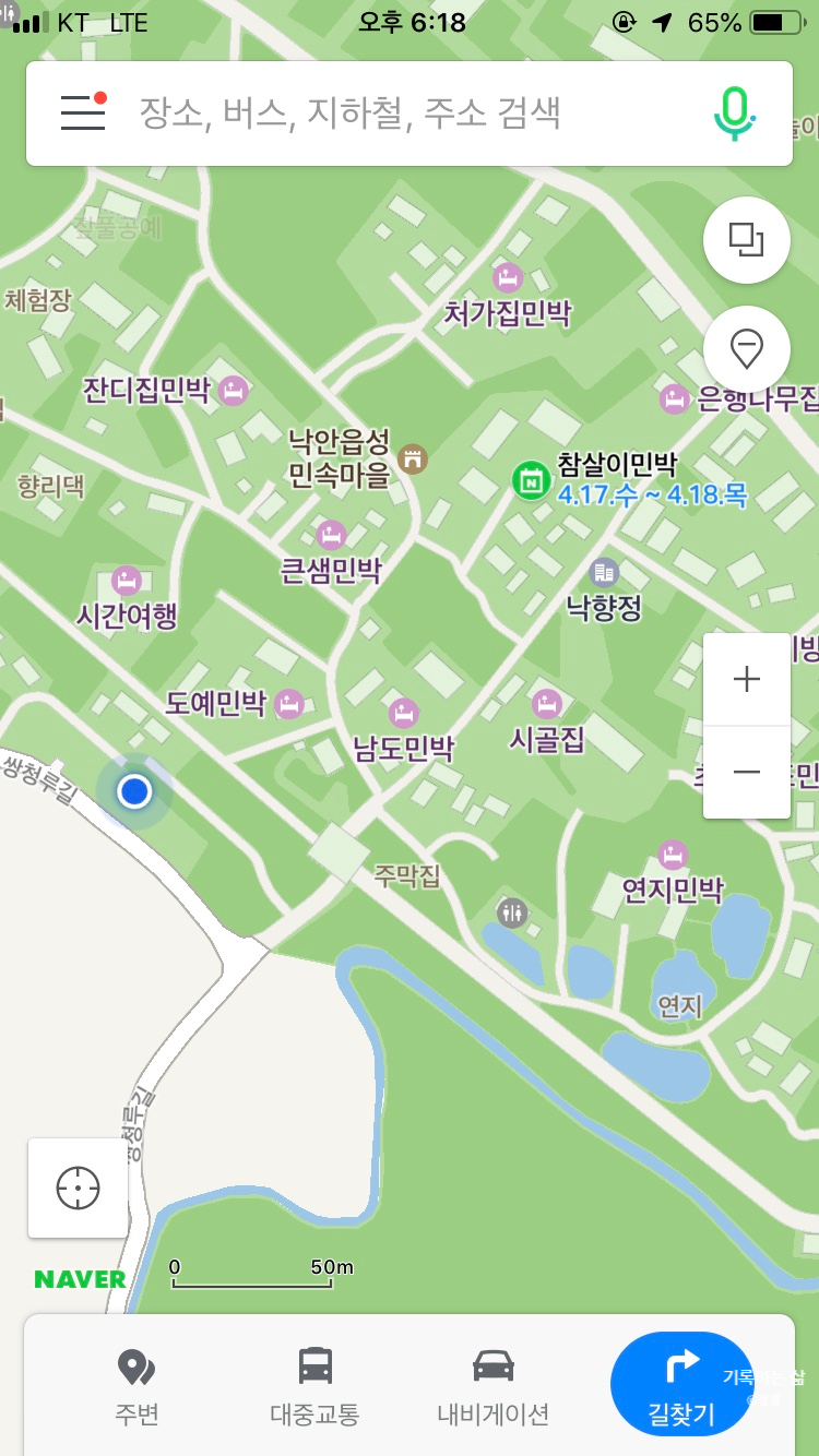 남문민박 이미지