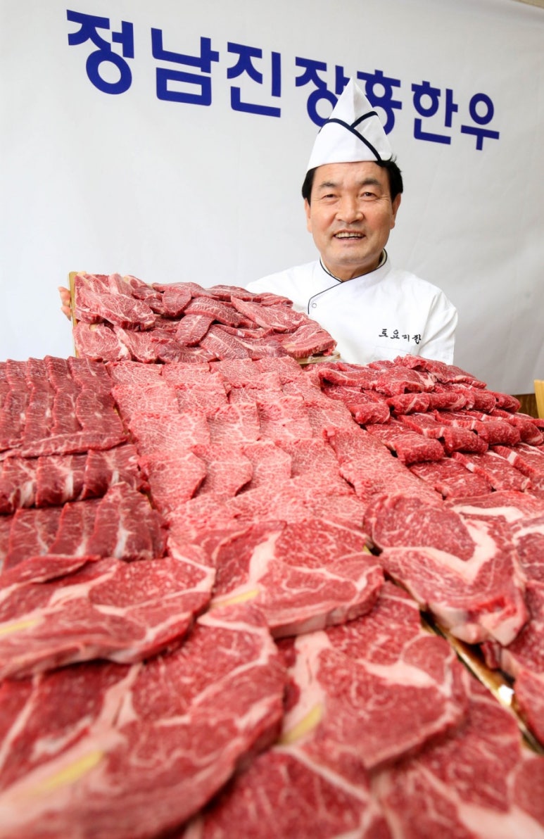 정남진장흥한우 이미지