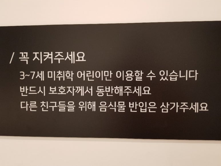 겟이공일 이미지