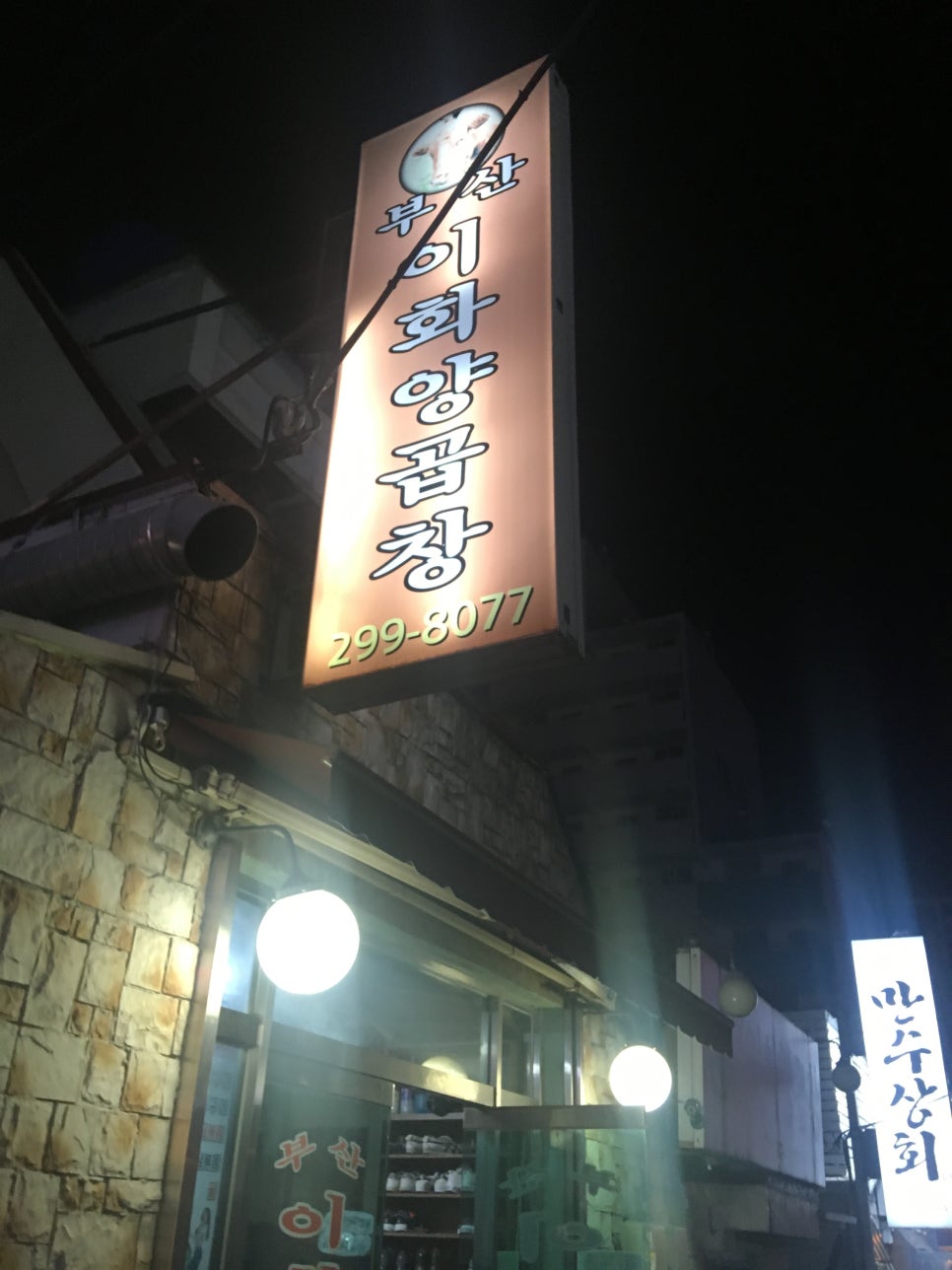 엔젤게임장 이미지
