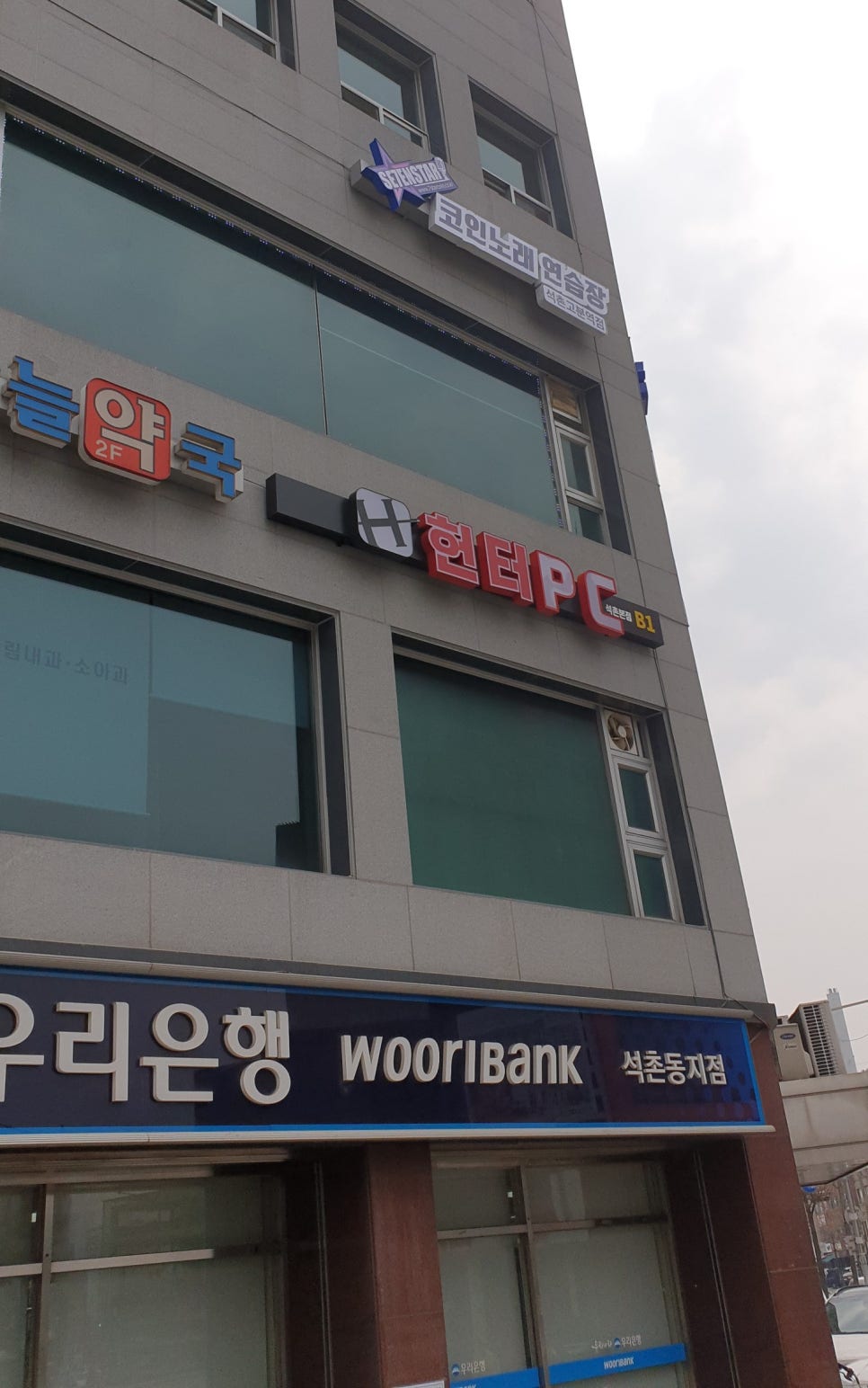 101코인노래연습장 이미지