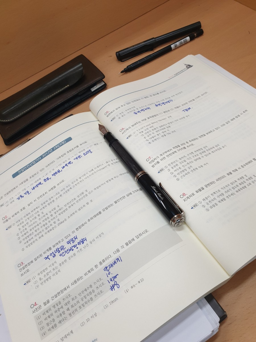 가야산기 이미지