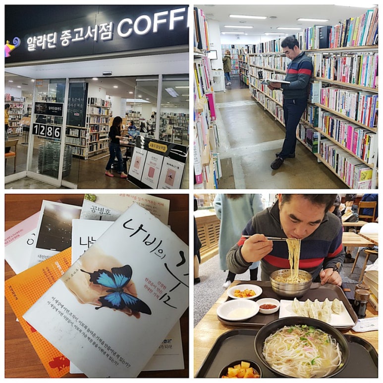 렉스테라피 이미지