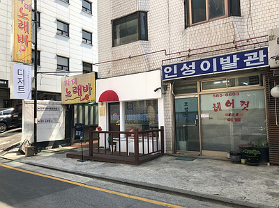 디저트바이제이 이미지