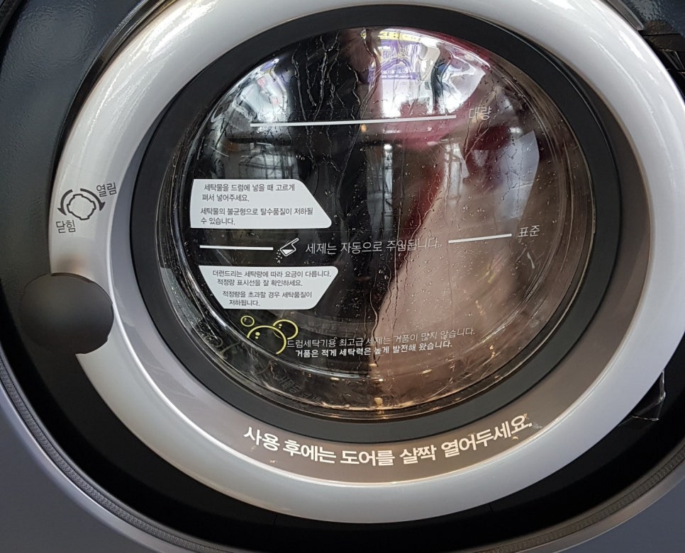 더런드리셀프빨래방전주 이미지